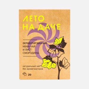 Напиток чайный Рамук Лето на даче 20пак*1,5г