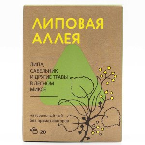 Напиток чайный Рамук Липовая аллея 20пак*1,5г