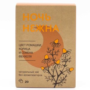 Напиток чайный Рамук Ночь нежна 20пак*1,5г