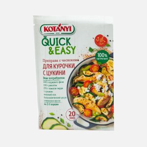 Приправа Котани Для курочки с цукинии с чесноком 20г