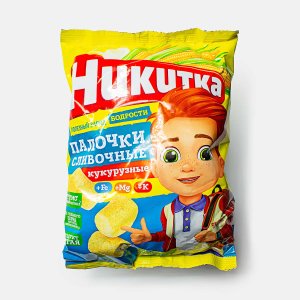 Палочки Никитка Кукурузные сливочные пл/уп 80г