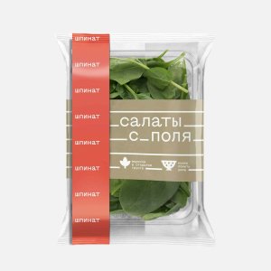 Салат Шпинат 75г Белая Дача
