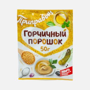 Горчичный порошок Приправыч 50г 
