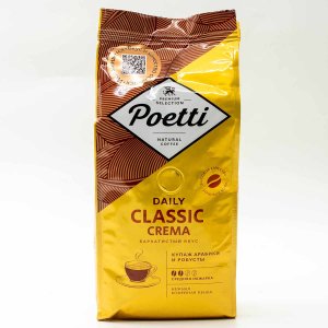 Кофе Поетти Дейли Классик Крема в зернах 250г