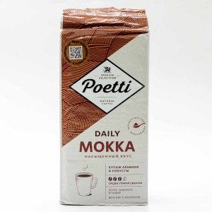 Кофе Поетти Дейли Мокка молотый 250г