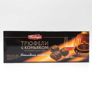 Конфеты Победа вкуса Трюфели с коньяком к/к 180г