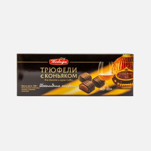 Конфеты Победа вкуса Трюфели с коньяком к/к 180г