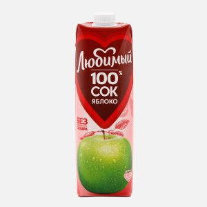 Сок Любимый Яблочный осветлен 0,97л