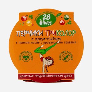 Перчики 28 Оливз Триколор с крем-сыром в масле пл/ст 130г
