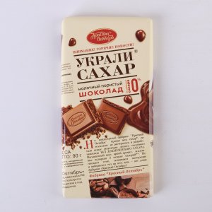 Шоколад Красный октябрь Украли сахар молочный пористый 90г