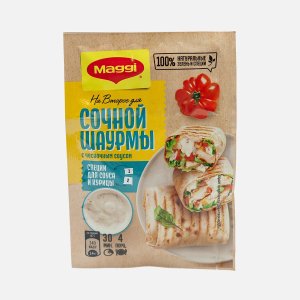 Смесь Магги На второе для сочной шаурмы с курицей и чесн соусом 29г