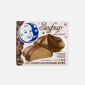 Зефир ЗГДиОП им.В.П.Пастухова молочный с кофе в мол шокол 60г