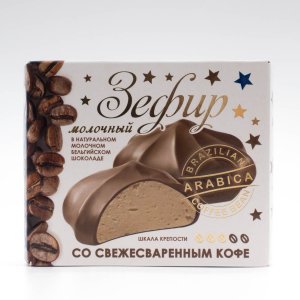 Зефир ЗГДиОП им.В.П.Пастухова молочный с кофе в молочном шоколаде 60г