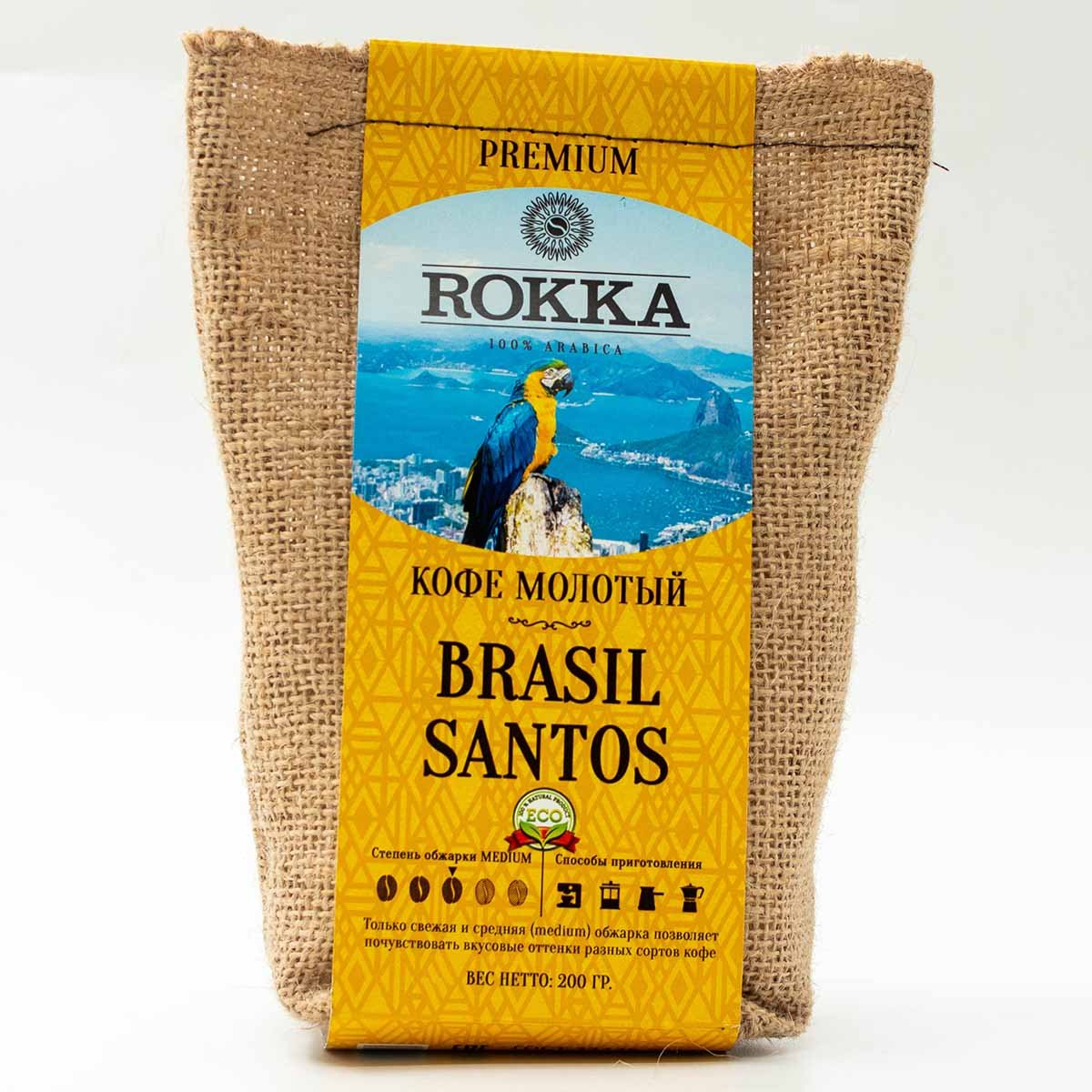 Кофе молотый бразилия. Бразильское молотое кофе. Origin Brazil молотый кофе.