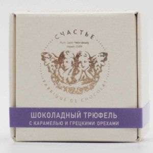 Конфеты Счастье Гранд трюфель с карамелью и грецким орехом 50г
