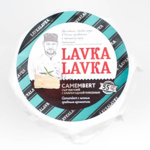 Сыр ЛавкаЛавка Камамбер мягкий с благородной белой плесенью 55% 125г