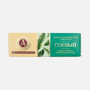 Десерт соевый А.Ростагрокомплекс в темном шоколаде с ванилью 25% к/к 50г