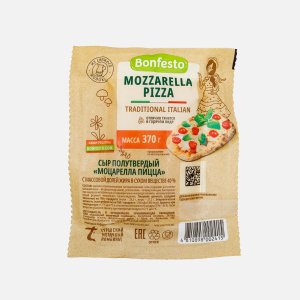 Сыр Бонфесто Моцарелла Пицца 40% 370г