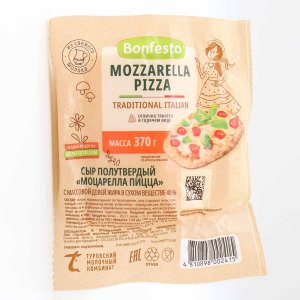 Сыр Бонфесто Моцарелла Пицца 40% 370г