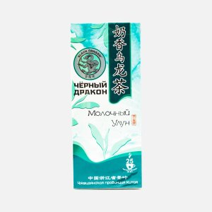 Чай Черный дракон Молочный Улун 25пак 50г