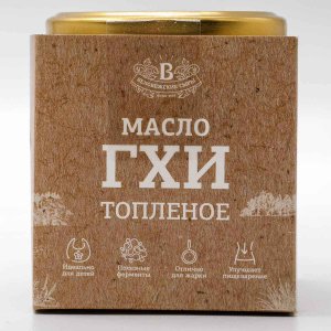 Масло Беловежские сыры ГХИ топленое 99% ст/б 200г