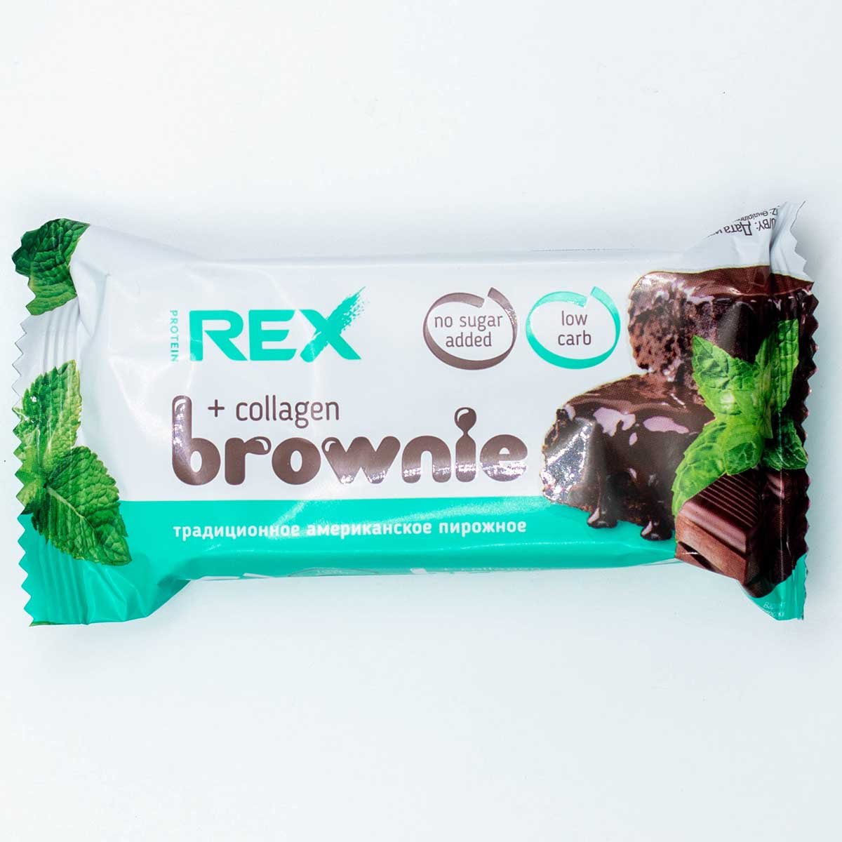 Rex пирожное протеиновое. Протеин рекс Брауни пирожное. Protein Rex вафли. Протеин Rex пирожное. Пирожное протеиновое Брауни мятное с коллагеном упаковка.