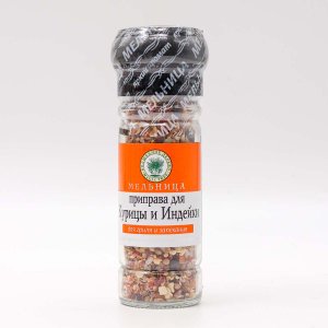 Приправа Волшебное дерево для курицы и индейки мельница 60г