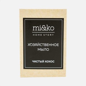 Мыло Ми энд Ко Чистый кокос хозяйственное 175г