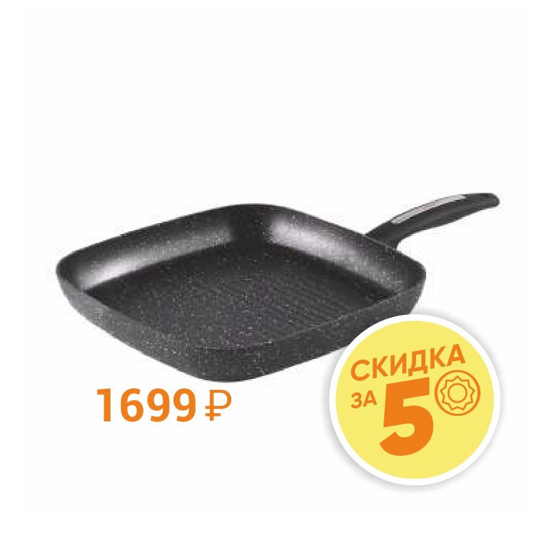 Сковорода гриль super Grill 26 см rh 001 Scovo rh 001