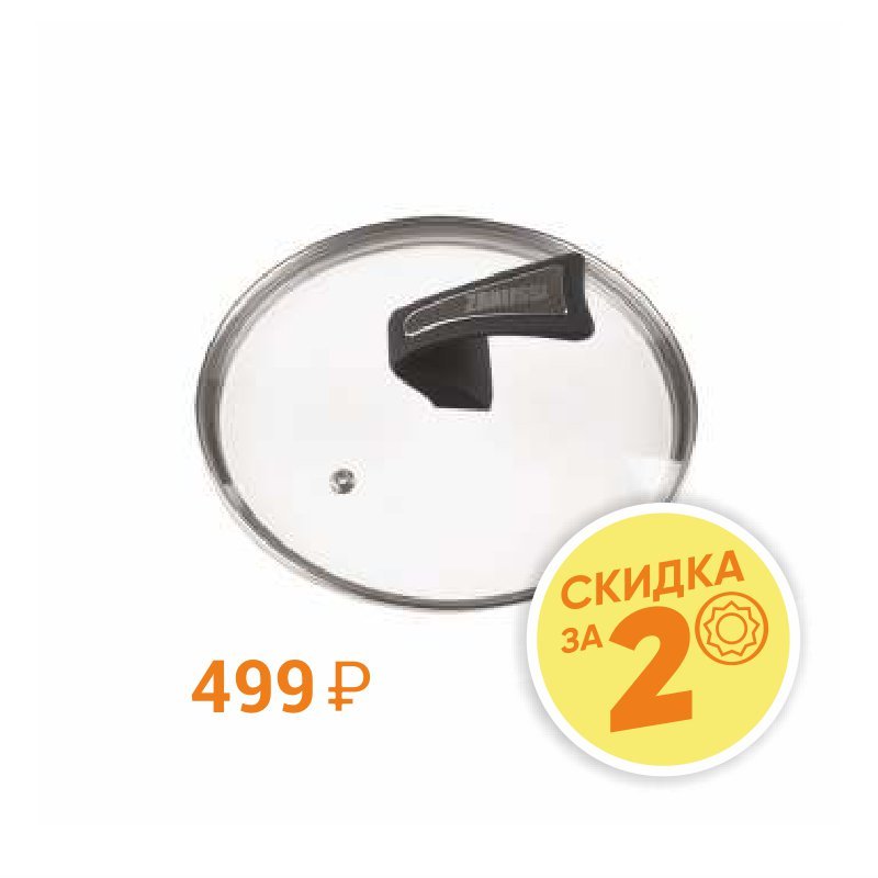 Крышка занусси. Крышка для графина. Кувшин с крышкой