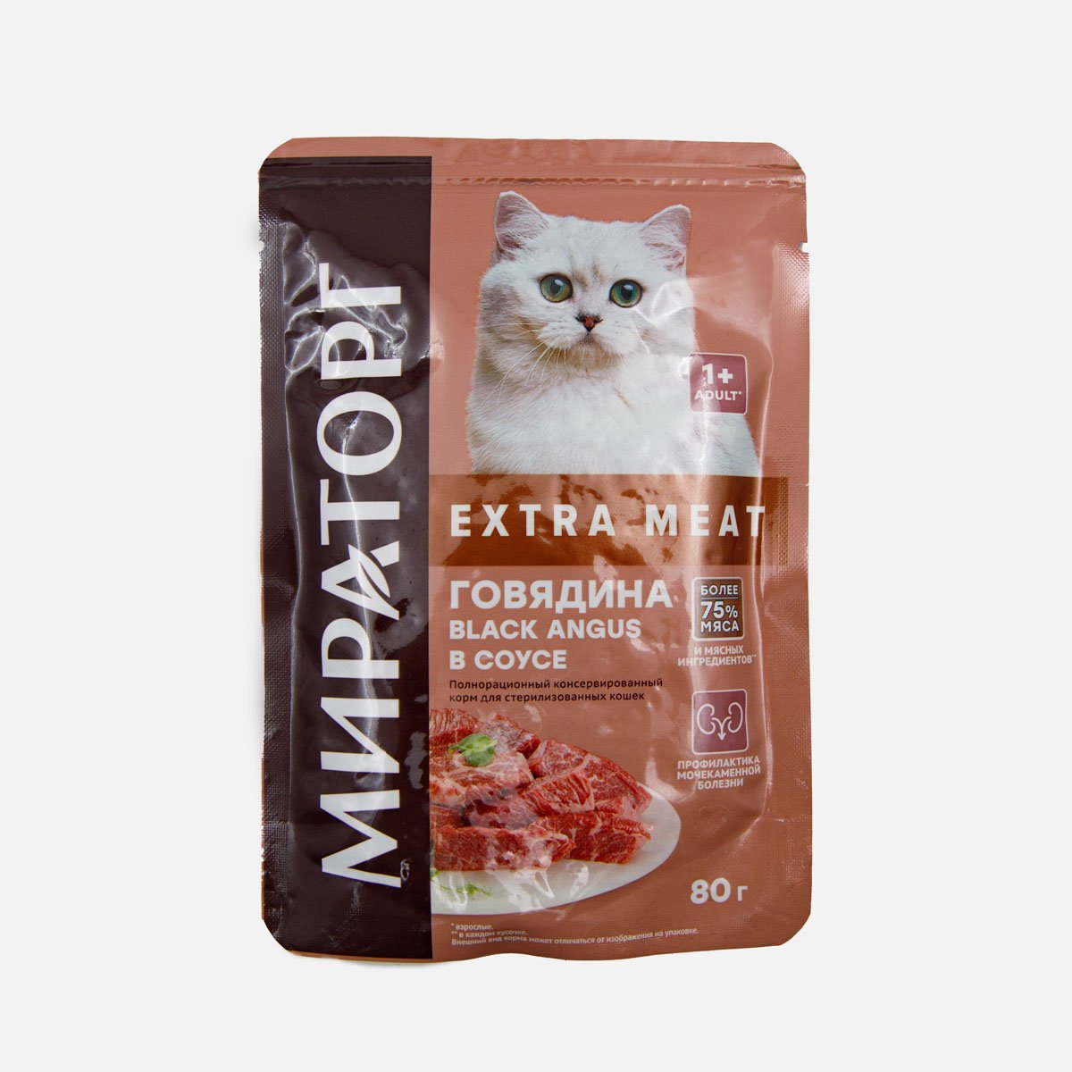 Корм Мираторг Экстра Мит д/стерил кош Говядина Блэк Ангус в соусе 80г Корм Мираторг Экстра Мит д/стерил кош Говядина Блэк Ангус в соусе 80г
