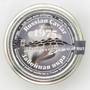 Икра Волгореченскрыбхоз осетровая стерляди Забойная 1975 ст/б 50г