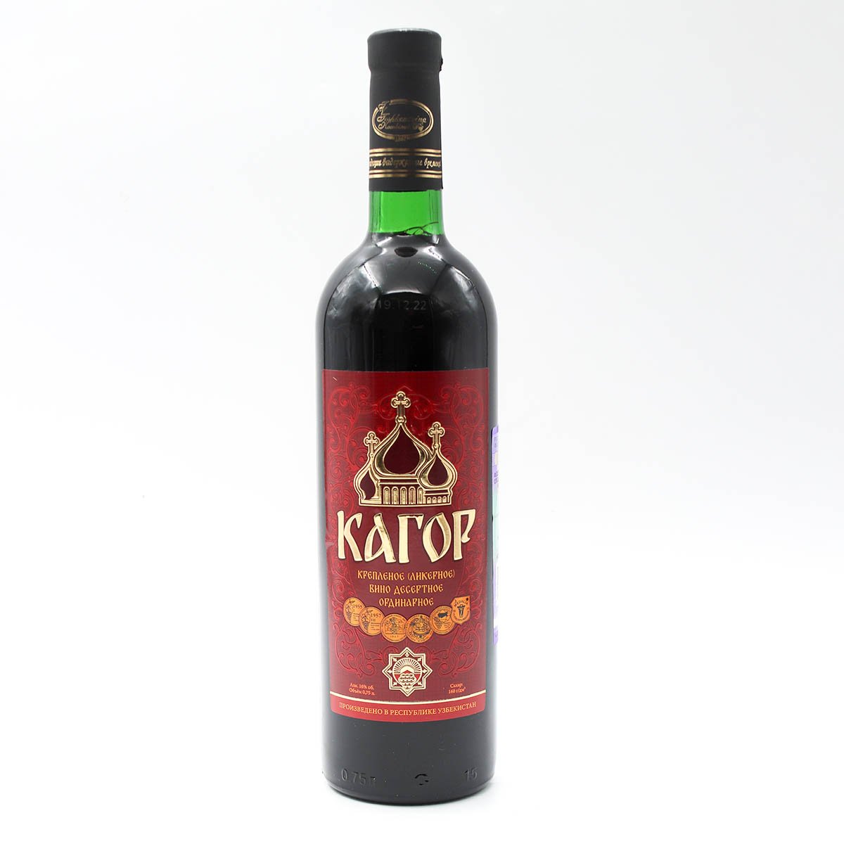 Крепленое вино кагор. Кагор (креплёное вино). Кагор (десертное вино). Кагор Дагестанский. Армянский кагор.