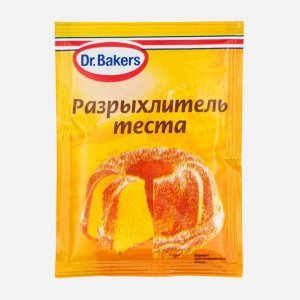 Разрыхлитель теста ДрБейкерс 10г