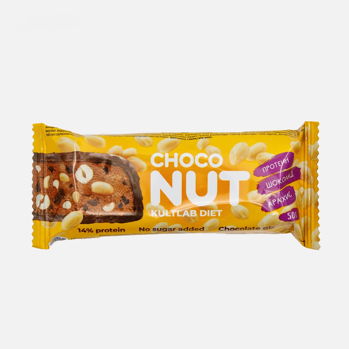 Батончик Культлаб Чоконут Арахис/шоколад глазированный 50г Батончик Культлаб Чоконут Арахис/шоколад глазированный 50г