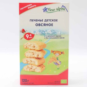 Печенье Флер Альпин Органик овсяное с цельным зерном с 9мес 120г