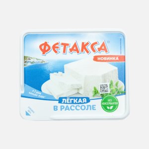 Сыр Фетакса Легкий мягкий в рассоле 28% пл/ван 275г