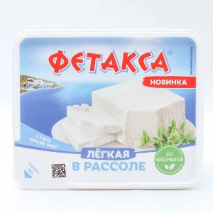 Сыр Фетакса Легкий мягкий в рассоле 28% пл/ван 275г
