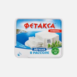 Сыр Фетакса Легкий мягкий в рассоле 28% пл/ван 275г