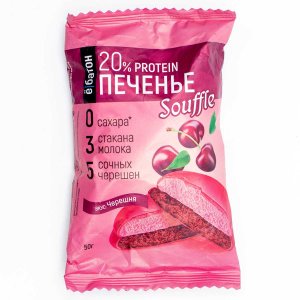 Печенье Ёбатон Черешня/суфле 20% протеина в ягодной глазури 50г