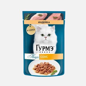 Корм Гурмэ Перл Индейка в соусе пауч 75г
