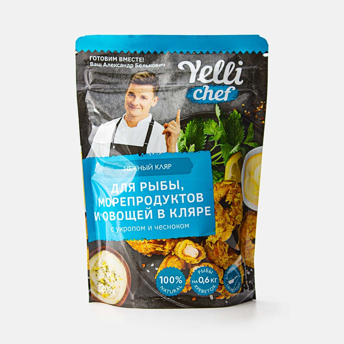 Кляр Йелли Шеф нежный для рыбы/ морепродуктов и овощей 200г Кляр Йелли Шеф нежный для рыбы/ морепродуктов и овощей 200г