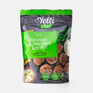 Смесь Йелли Шеф для сочных ароматных котлет 200г