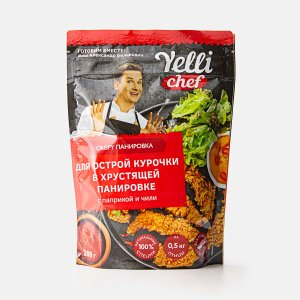 Панировка Йелли Шеф для острой курочки в хрустящей панировке 200г