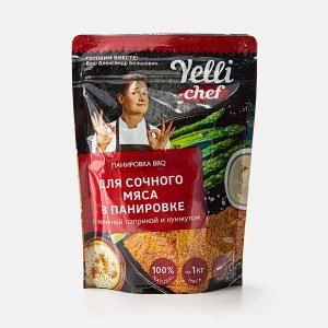 Панировка Йелли Шеф для сочного мяса с копченой паприкой и кунжутом 200г
