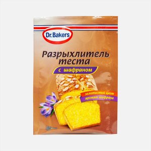 Разрыхлитель ДрБейкерс с шафраном 12г