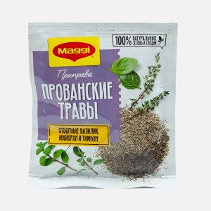 Приправа Магги Прованские травы 20г