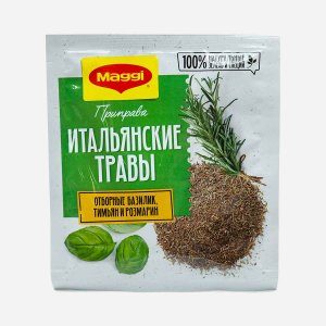 Приправа Магги Итальянские травы 20г