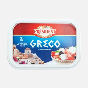 Сыр Президент Греко рассольный 45% пл/ванна 250г