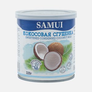 Сгущенка Самуи кокосовая ж/б 320г